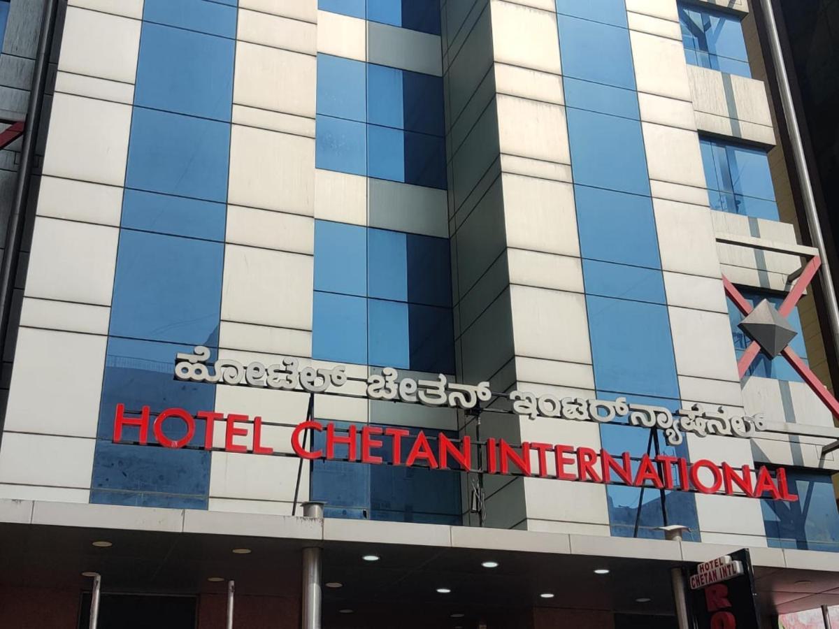 העיר בנגלור Hotel Chetan International מראה חיצוני תמונה