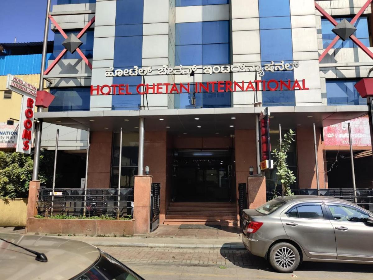 העיר בנגלור Hotel Chetan International מראה חיצוני תמונה