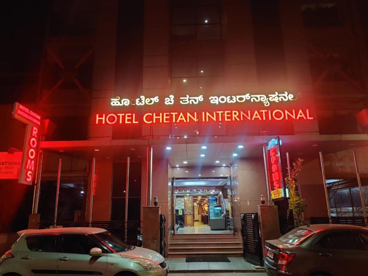 העיר בנגלור Hotel Chetan International מראה חיצוני תמונה